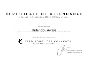 ゼロボーンロスコンセプトの受講証明書