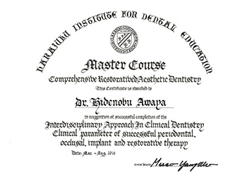 原宿マスターコースの受講証明書