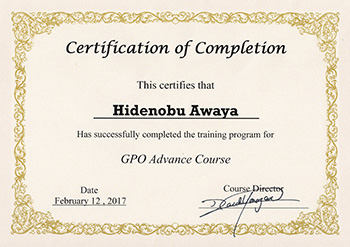 GPO（矯正治療セミナー）アドバンスコースの受講証明書