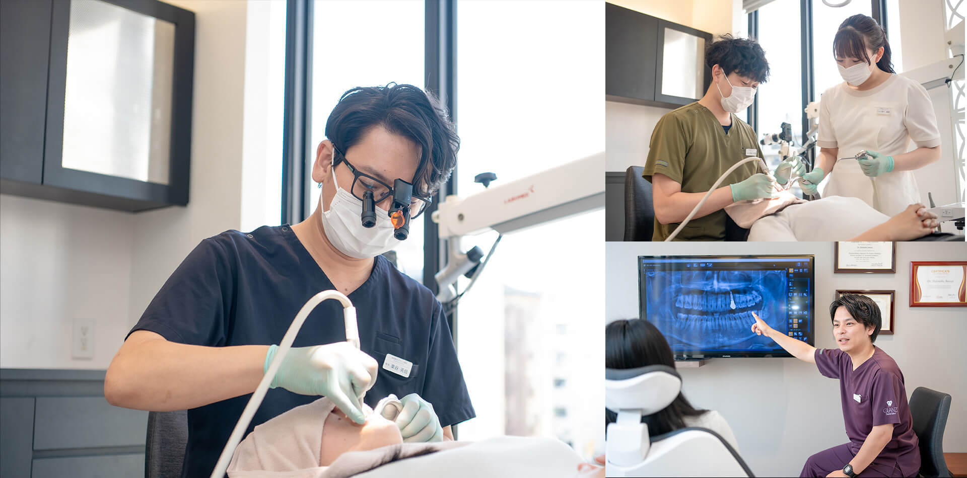 治療風景の写真