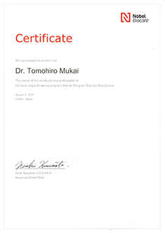 Nobel Biocare Mentor Program Step-byStep courseの受講証明書