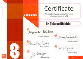 モリタプラクティスコースの受講証明書