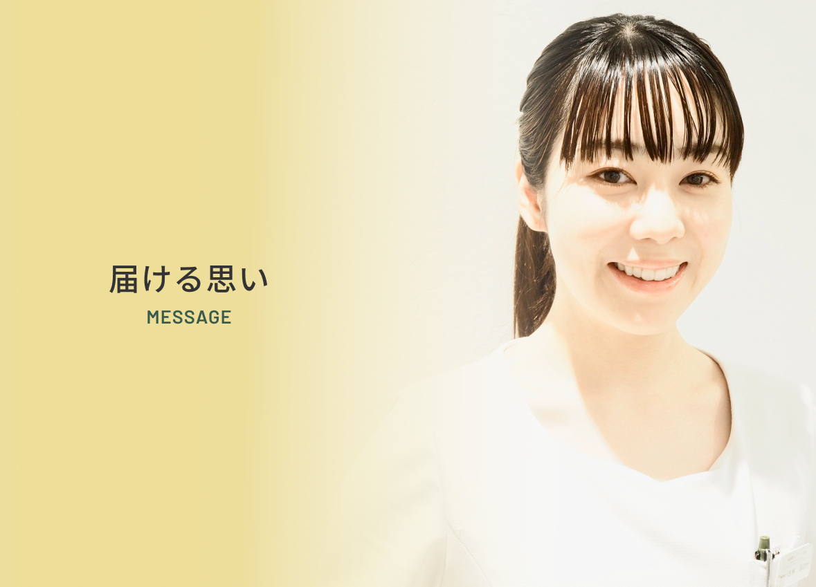 女性歯科医衛生士が笑顔のプロフィール写真
