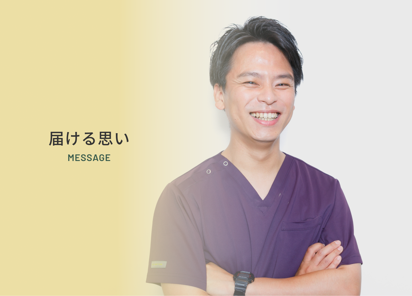 西田卓矢先生が満面の笑み